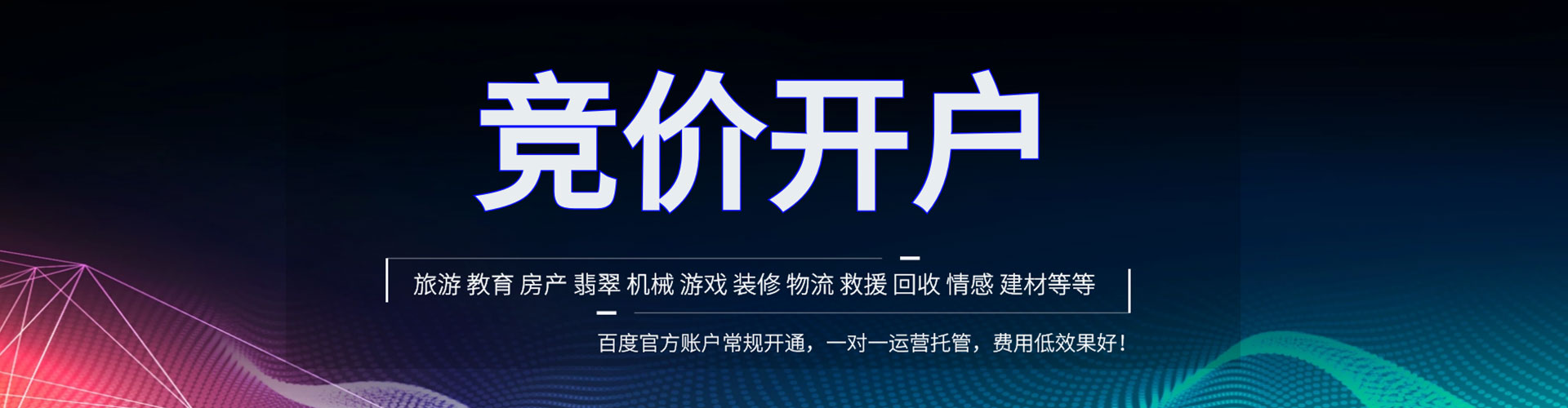 谢通门sem怎么做