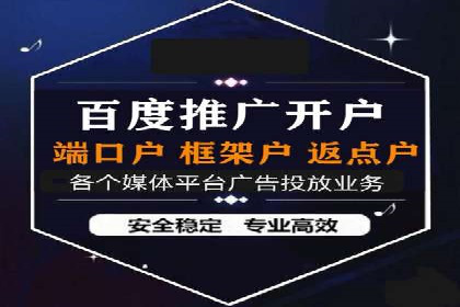 百度推广平台案例分享：助力企业品牌腾飞